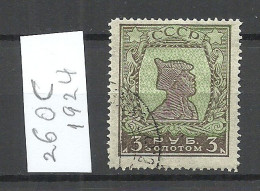 RUSSLAND RUSSIA 1924 Michel 260 C O - Gebruikt