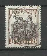 RUSSLAND RUSSIA 1927 Michel 331 O - Used Stamps
