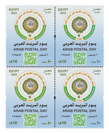 Egypt - 2022 - Arab Postal Day - Algeria - Joint Issue - MNH** - Emissioni Congiunte