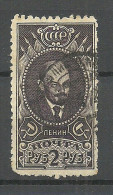 RUSSLAND RUSSIA 1926 Michel 309 V. I. Lenin - Gebruikt
