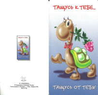 TURTLE * TORTOISE * ROSE * FLOWER * HUMOR * HUMOUR * Riaponi 011B * Russia - Tortues