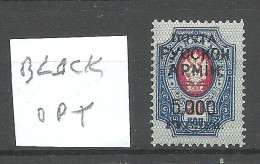 RUSSLAND RUSSIA 1920 Bürgerkrieg Wrangel Armee Lagerpost In Gallipoli * BLACK Overprint! - Armée Wrangel