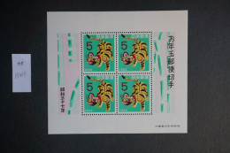(T3) Japan 1962 New Year Miniature Sheet MUH Sakura (MNH) - Nuevos