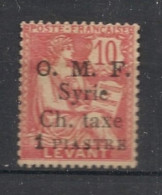 SYRIE - 1920 - Taxe TT N°YT. 1 - Type Mouchon 1pi Sur 10c Rose - Neuf * / MH VF - Impuestos
