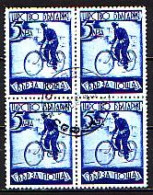 BULGARIA - 1939 - Cycling - 5 Lv - Yv Tim.Expres 16 / Mi 365 - Bl De 4 Used - Vélo