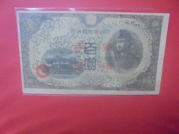 JAPON 100 YEN ND (1930) REVERS BRUN+ESTAMPES ROUGE  Circuler (B.31) - Giappone