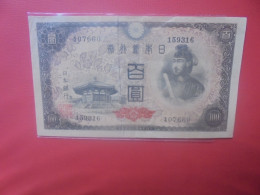 JAPON 100 YEN ND (1930) REVERS BLEU+ESTAMPES ROUGE  Circuler (B.31) - Giappone