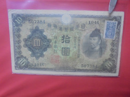 JAPON 10 YEN ND (1946 )+TIMBRE REVERS BRUN-NOIR +ESTAMPES ROUGE Circuler (B.31) - Japan