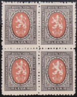 Bulgaria      .   Bloc Of 4 Stamps  (2 Scans)   .    **         .    MNH - Ungebraucht