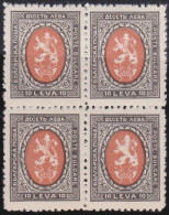 Bulgaria      .   Bloc Of 4 Stamps  (2 Scans)   .    **         .    MNH - Nuovi