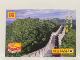 Great Wall, China, Kodak Advertisement Postcard - Chine