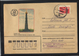 RUSSIA USSR Stationery USED ESTONIA  AMBL 1173 KEHRA Battle Of Kulikovo 600th Anniversary - Non Classés