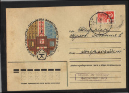 RUSSIA USSR Stationery USED ESTONIA  AMBL 1174 KEHRA 10th Five Years Plan Construction - Unclassified