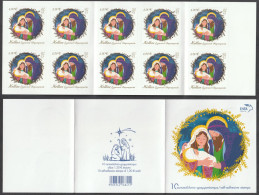 Greece 2023 Christmas Booklet Of 10 Self-Adhesive Stamps Ιnland B' Priority - Cuadernillos