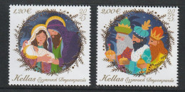 Greece 2023 Christmas Set MNH - Unused Stamps