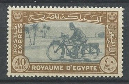 EGYPTE 1926 Lettre Exprès N° 4 ** Neuf MNH Superbe C 6 € Facteur Motocycliste Motos Transports - Ungebraucht