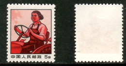 PEOPLES REPUBLIC Of CHINA   Scott # 1024* MINT NO GUM AS ISSUED (CONDITION AS PER SCAN) (Stamp Scan # 1012-4) - Nuevos