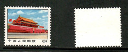 PEOPLES REPUBLIC Of CHINA   Scott # 1028* MINT NO GUM AS ISSUED (CONDITION AS PER SCAN) (Stamp Scan # 1012-5) - Nuevos