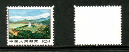 PEOPLES REPUBLIC Of CHINA   Scott # 1029* MINT NO GUM AS ISSUED (CONDITION AS PER SCAN) (Stamp Scan # 1012-6) - Ungebraucht