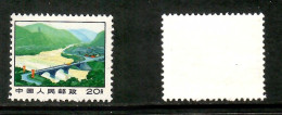 PEOPLES REPUBLIC Of CHINA   Scott # 1031* MINT NO GUM AS ISSUED (CONDITION AS PER SCAN) (Stamp Scan # 1012-7) - Ongebruikt