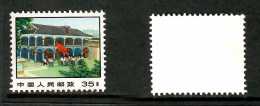 PEOPLES REPUBLIC Of CHINA   Scott # 1033* MINT NO GUM AS ISSUED (CONDITION AS PER SCAN) (Stamp Scan # 1012-9) - Neufs