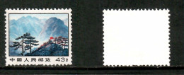 PEOPLES REPUBLIC Of CHINA   Scott # 1034* MINT NO GUM AS ISSUED (CONDITION AS PER SCAN) (Stamp Scan # 1012-10) - Nuevos