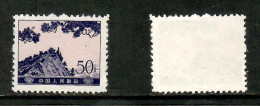 PEOPLES REPUBLIC Of CHINA   Scott # 1035* MINT NO GUM AS ISSUED (CONDITION AS PER SCAN) (Stamp Scan # 1012-11) - Nuovi