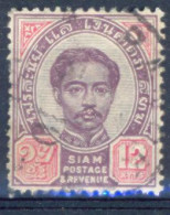 Xe853: SIAM - THAILAND : Mi.N° 12 - Siam