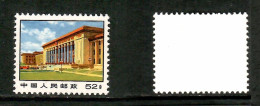 PEOPLES REPUBLIC Of CHINA   Scott # 1036* MINT NO GUM AS ISSUED (CONDITION AS PER SCAN) (Stamp Scan # 1012-12) - Ungebraucht