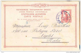 _Cc788: Carte - Postale 10  Lep  >1904  > Napels Italie - Postal Stationery