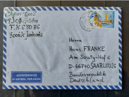 Griechenland 1997: Brief Aus Karyes/Athos Nach Deutschland - Storia Postale