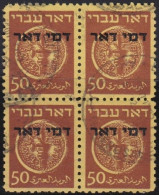 Israel     .  Bloc Of 4 Stamps  .       O      .   Cancelled - Unused Stamps (without Tabs)