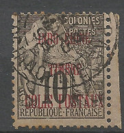 COLIS POSTAUX N° 1 OBL / Used - Other & Unclassified