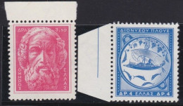 Greece      .  Michel  630/631  (2 Scans)  .       **      .   MNH - Ongebruikt