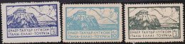 Greece      .  3 Stamps   (2 Scans)  .       (*)     .   Mint Without Gum - Ungebraucht