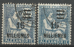 ALEXANDRIE  N° 71 Bleu Et Bleu Clair OBL / Used - Used Stamps