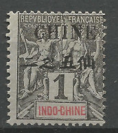 CHINE N° 35 NEUF* TRACE DE CHARNIERE  / Hinge / MH - Unused Stamps