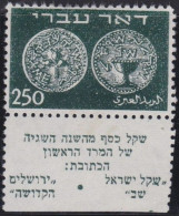 Israel         .   Stamp  (2 Scans)    .       *     .    Mint-hinged - Ungebraucht (mit Tabs)