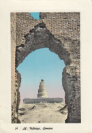 Iraq Samara - Al Milwiya Mosque Old Postcard Used 1964 - Iraq