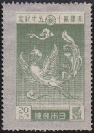 Japan        .    Michel     . 175  (2 Scans)       .       *         .    Mint-hinged - Ongebruikt