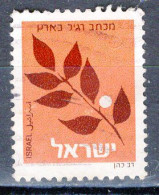 ISRAEL - Timbre N°1054 Oblitéré - Usados (sin Tab)
