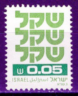 ISRAEL - Timbre N°771 Oblitéré - Used Stamps (without Tabs)