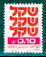 ISRAEL - Timbre N°772 Oblitéré - Usati (senza Tab)