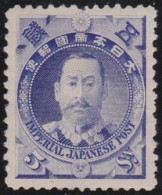 Japan        .    Michel     .  73  (2 Scans)        .       *         .    Mint-hinged - Nuovi