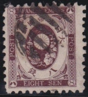 Japan        .    Michel     .  46       .       O         .     Cancelled - Used Stamps