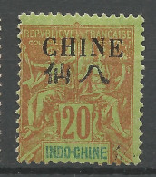 CHINE N° 54 NEUF*  CHARNIERE Léger Pli  / Hinge / MH - Unused Stamps