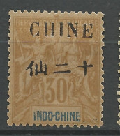 CHINE N° 57 NEUF*  CHARNIERE  / Hinge / MH - Nuovi