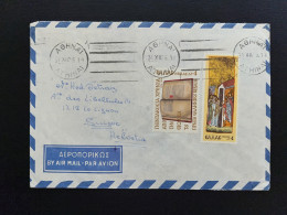 ENVELOPPE GRECE ATHENES  POUR LE LIGNON SUISSE 1976 - Briefe U. Dokumente