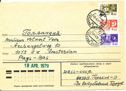 USSR Cover Sent To Netherlands 10-4-1979 - Cartas & Documentos