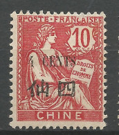 CHINE N° 76 NEUF* CHARNIERE / Hinge / MH - Neufs